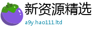 2025新澳门免费传真跟新澳门天天彩免费精准大全谜语